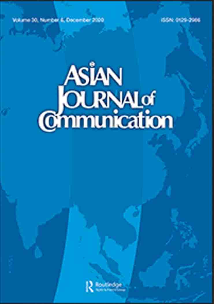 Asian Journal of Communication Infomation